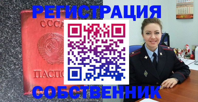 пропишу в квартире в Твери